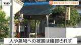 本堂の床下に入ったクマは未だ居座り...酒田市の市街地の寺にクマ 周辺にはバリケード 罠を設置し捕獲試みる(山形) | 山形のニュース│TUYテレビユー山形