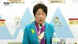 吉村知事は「できるだけ控えて」クマによる人身被害で多いのは山菜採りやきのこ採り中　十分な対策と細心の注意を呼びかけ（山形）　|TBS NEWS DIG