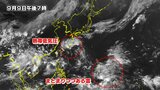 日本の南は熱帯低気圧の発生しやすい状況【雨風シミュレーション】台風シーズン 9月下旬にかけても | 富山のニュース|天気・防災|チューリップテレビ