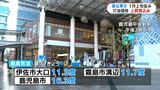 日中気温上がらず1月上旬並みも…灯油需要増も「今後は価格上昇」か　鹿児島|TBS NEWS DIG