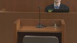 約1.5億使途不明金発覚の周南市文化振興財団 元経理担当の男に懲役3年執行猶予5年の有罪判決|TBS NEWS DIG