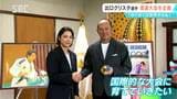 パリ五輪金メダリストで塩尻市出身の出口クリスタ選手 松本市で11月に柔道大会を開催へ 「柔道以外のものも学んでほしい」 | SBC NEWS | 長野のニュース | SBC信越放送