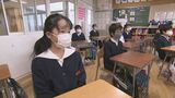 いつもより長めの冬休み明け…石川県の小中学校で3学期スタート|TBS NEWS DIG