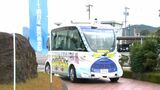 鹿児島県内初 自動運転バスの実証実験をスタート | 鹿児島のニュース|MBC NEWS|南日本放送