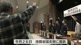 「岩国爆音訴訟」2次提訴へ 原告団発足|TBS NEWS DIG