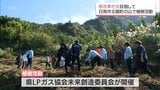 脱炭素社会の実現を目指して　日南市で植樹活動|TBS NEWS DIG