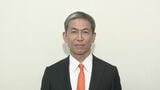 元佐賀市長・木下敏之氏(65)次の衆議院・福岡2区に参政党から出馬表明 「参政党の勢い消さないように」|TBS NEWS DIG
