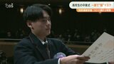 “マスクなし” 大分県内の私立高校で卒業式 壇上での挨拶や卒業証書授与の場面 | 大分のニュース|OBS NEWS|大分放送