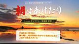 MBCのラジオドラマがギャラクシー賞受賞　「朝はあけたり」奄美の日本復帰の物語　|　鹿児島のニュース｜MBC NEWS｜南日本放送