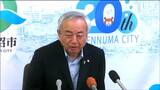 【官製談合の再発防止策】市が一般競争入札における予定価格の事前公表を実施へ　宮城・気仙沼市|TBS NEWS DIG