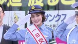 王林さん 青森県警一日交通部長に 横断歩道で停まらないドライバーに訴えたこととは | 青森のニュース│ATV NEWS│青森テレビ