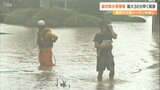 「線状降水帯」発生情報を最大30分早く発表 気象庁 | 大分のニュース|OBS NEWS|大分放送