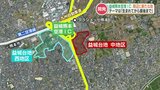 「生まれてから最期まで」TSMC進出をにらみ農地が3500人以上が住む新たな街へと生まれ変わる　熊本・益城町　|　熊本のニュース｜RKK NEWS｜RKK熊本放送