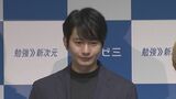 【向井理】「進研ゼミ」新CM出演「母校に帰るような不思議な気持ち」|TBS NEWS DIG
