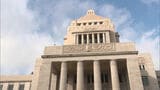 衆院選を受けた特別国会召集　福岡・佐賀の新人議員らも初登院し決意語る|TBS NEWS DIG