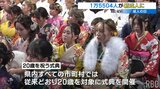 「皆に優しく、明るい人生を」成人の日 沖縄県内の新成人は1万5504人 各地で20歳の式典が開催|TBS NEWS DIG