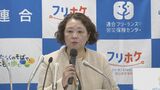 「おおむね共感」連合・芳野会長　中道改革連合結党に|TBS NEWS DIG