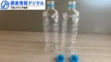 小学生が体験したペットボトル「水平リサイクル」のための分別方法とは ＜シリーズSDGsの実践者たち＞【調査情報デジタル】|TBS NEWS DIG