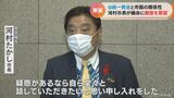 河村市長が議会に調査を要望 旧統一教会と名古屋市議の関係について |TBS NEWS DIG