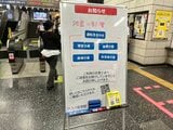 佐賀県内で震度5弱 玄海原発に異常なし JR列車の運行に影響|TBS NEWS DIG