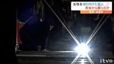 愛媛県松山市の路上切り付け 犯人逃走中で不安広がる | 愛媛のニュース - Nスタえひめ|あいテレビは6チャンネル