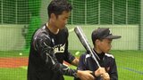 「教えられることは教える」 元プロ野球選手で楽天の球団アンバサダーの銀次さんが野球教室で中学生を指導 岩手・金ケ崎町|TBS NEWS DIG