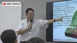 自然災害から身を守るには 夏休みの子どもたちが防災などを学ぶ 長崎市 | 長崎のニュース | 天気 | NBC長崎放送