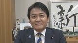 【国民民主・玉木代表】自民・維新の定数削減めぐり「選挙制度改革の具体案　早く出して」年収の壁178万円合意はゴールではない？「野党も政策実現に責任を負っていく」【単独インタビュー】|TBS NEWS DIG