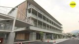新たな防災拠点へ　耐震化した町役場の新庁舎が完成　後日 内覧会も　広島･海田町　|　RCC NEWS | 広島ニュース | RCC中国放送
