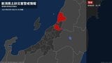 新潟県 新発田市に【土砂災害警戒情報】さらに胎内市と聖籠町にも【大雨警報(浸水害)】を発表(18日午前6時現在)|TBS NEWS DIG