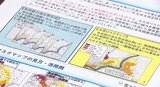 出水期を前に洪水に備える 「流域治水」の取り組みとして「水害リスクマップ」紹介 長野県の水防協議会 |TBS NEWS DIG