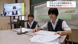 将来の仕事に理解を深めて 中学生に地元企業が仕事を紹介する「ゆめパーク」 | MRTニュース | MRT宮崎放送