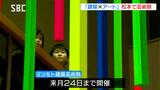 アートと建築の競演楽しむ・解体予定の旧松本市立博物館で「マツモト建築芸術祭」　|　SBC NEWS | 長野のニュース | SBC信越放送