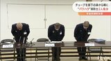 救急用チューブを鼻から喉まで挿入… パワハラ被害発覚の今治市消防 消防士2人を懲戒処分 | 愛媛のニュース - Nスタえひめ|あいテレビは6チャンネル