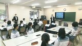 SNSを通じた架空投資話…お金のリスクやトラブル学ぶ特別授業 大分 | 大分のニュース|OBS NEWS|大分放送
