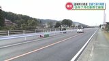 “去年7月の豪雨で崩落” 益城町と西原村結ぶ県道高森線が全線で通行再開　熊本　|　熊本のニュース｜RKK NEWS｜RKK熊本放送