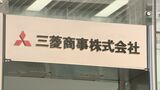 三菱商事が秋田県と千葉県沖の洋上風力発電計画から撤退する方向で最終調整　建設資材の高騰などで採算合わず|TBS NEWS DIG
