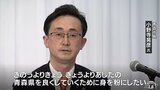 「きのうよりきょう　きょうよりあしたの青森県を良くしていく」青森市長・小野寺晃彦氏が6月の知事選に立候補表明　|　青森のニュース│ATV NEWS│青森テレビ