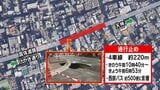 道路陥没 わずか一夜で埋め戻し 福岡市の繁華街で通行を再開|TBS NEWS DIG
