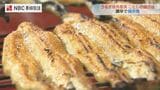 うなぎ豊漁でも物価高騰の波…県内の専門店は「価格据え置き」で勝負 土用の丑の日前に供養祭【長崎・諫早市】|TBS NEWS DIG