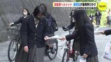 「自転車ヘルメット着用」 高校生が呼びかけ　マナーアップ強化月間　安芸府中高校（広島）　|　RCC NEWS | 広島ニュース | RCC中国放送