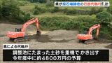 採石場跡地から土砂流失で静岡県が代執行着手 事業者は倒産で“回収”は未知数ー静岡・島田市|TBS NEWS DIG
