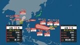 【台風情報】台風10号(メイサーク)が南シナ海で発生し「ダブル台風」に 今後の進路は? 9号(バービー)は「猛烈な」勢力でグアムやサイパンに接近へ【雨風シミュレーション3日~8日】 | 宮城のニュース│tbc NEWS│tbc東北放送