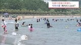 熊本地震や猛暑の影響も　今年の夏　宮崎県内の観光地やイベントの人出は?　|　MRTニュース ｜ ＭＲＴ宮崎放送