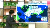 東杜和気象予報士が解説 『今季最強寒波』に引き続き注意「7日以降に雪となる可能性」 | 高知のニュース・天気|KUTV NEWS | KUTVテレビ高知