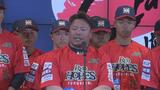 ルートインBCリーグ 福島レッドホープス 首位の信濃に連敗 | 福島のニュース│TUF