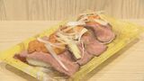 ローストビーフとウニのコラボも 近江町市場で水産・畜産がタッグを組み新店舗|TBS NEWS DIG