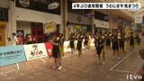 「ガイヤ」の掛け声にぎやかに 宇和島牛鬼まつり始まる | 愛媛のニュース - Nスタえひめ|あいテレビは6チャンネル
