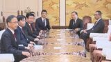 野党「国民会議、ゼロベースの見直しを」与党側に要求|TBS NEWS DIG