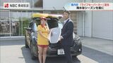 「水難事故防止に」レスキューボートを最大4枚積載可能でAEDも搭載 ライフセーバーカーを西九州スバルが貸与【長崎】 | 長崎のニュース | 天気 | NBC長崎放送